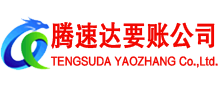 江海收债公司